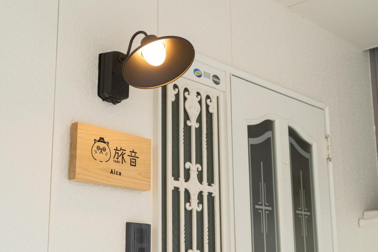 Aica Tabi-Ne Apartment Канадзава Екстериор снимка